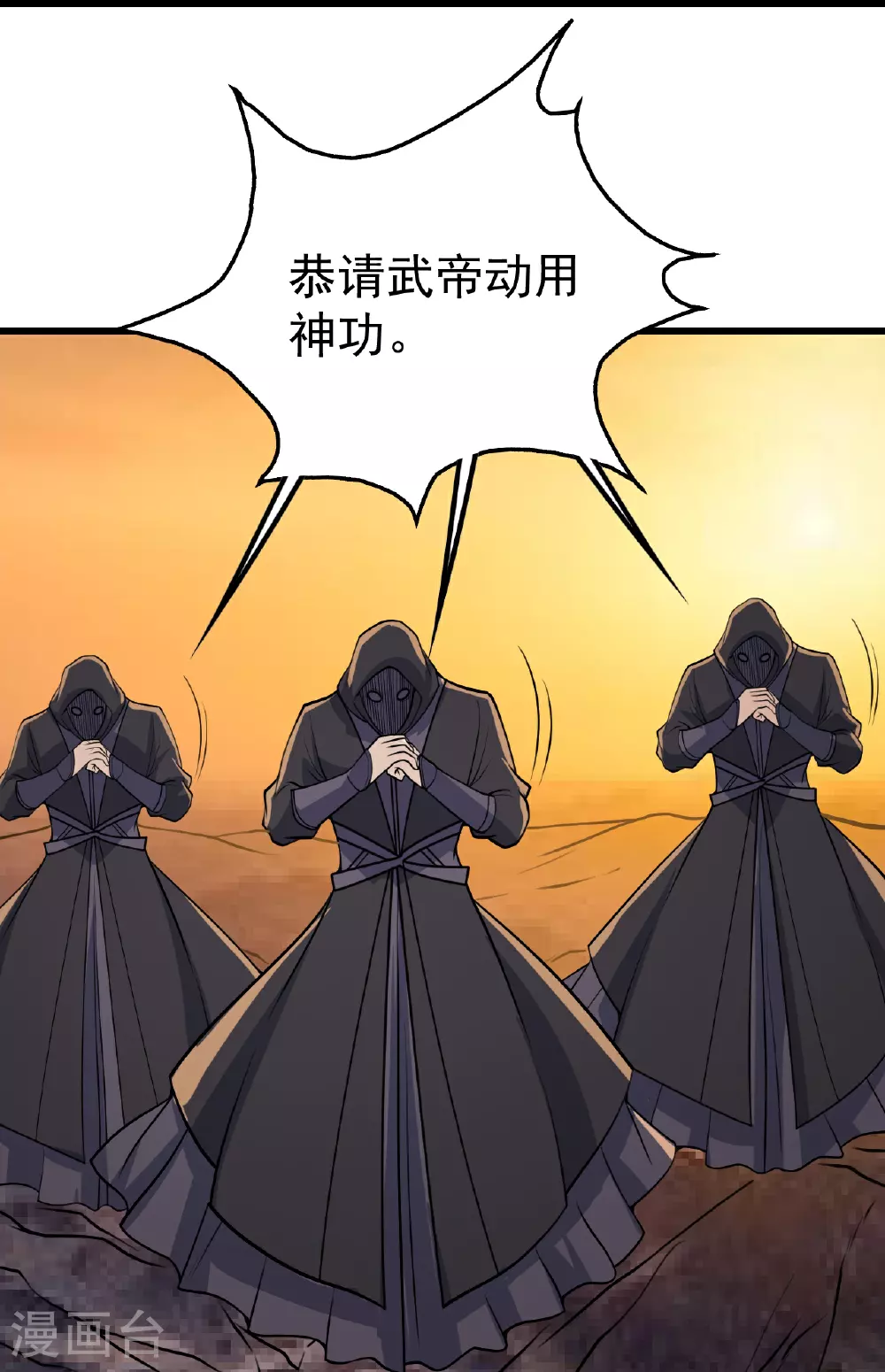 第356话 开启6