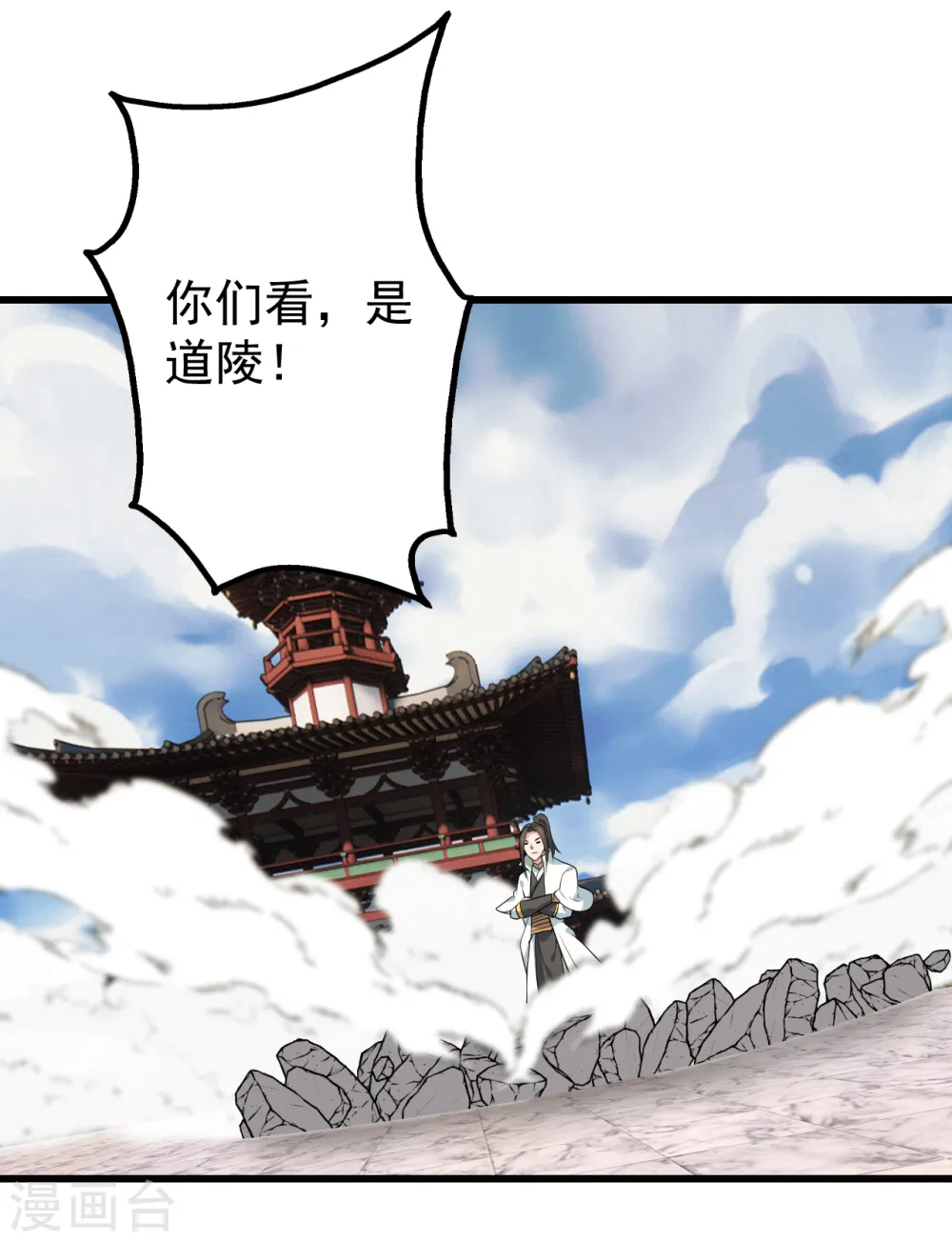 第225话 谁才是强者？15