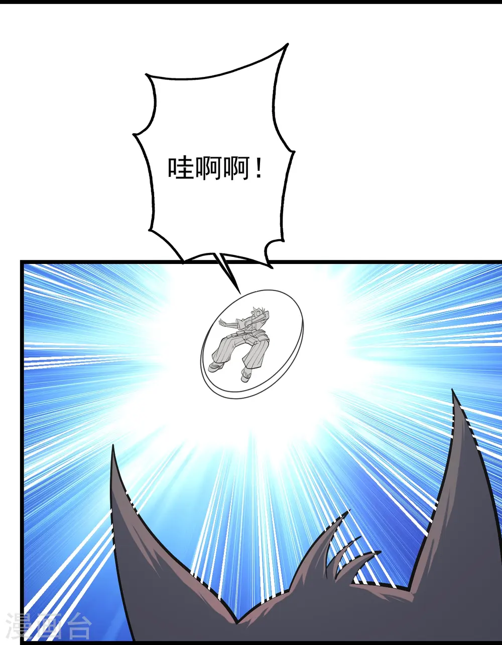 第326话 丹谷27