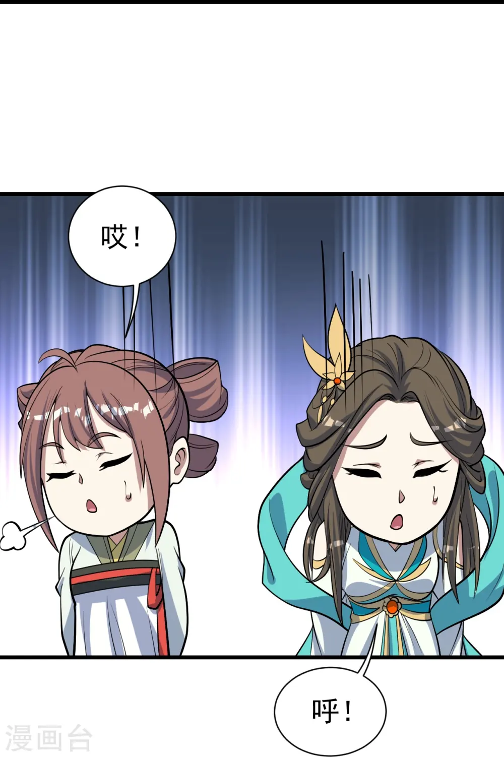 第343话 打入内部21