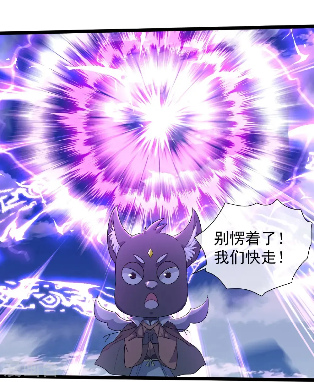 第427话 无上大能22