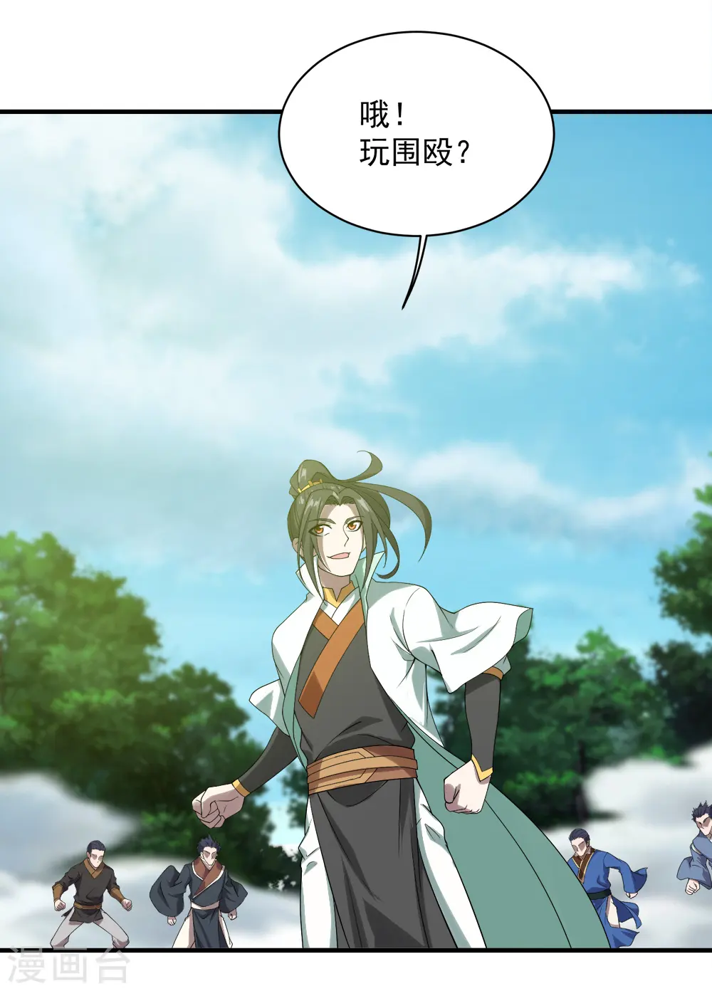 第66话 新神通的威力！13