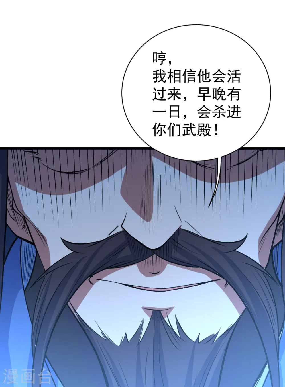 第286话 诀别！9