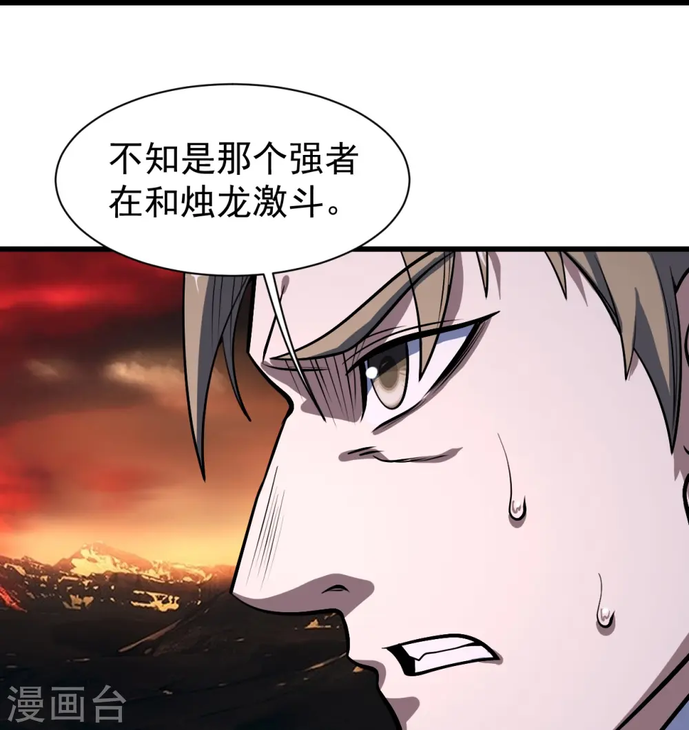 第315话 发财了！7