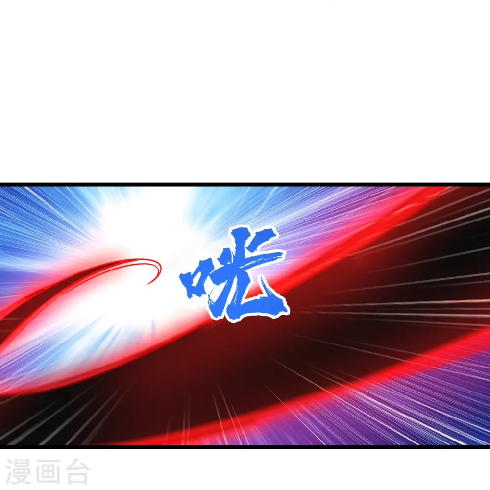 第291话 摇人？8
