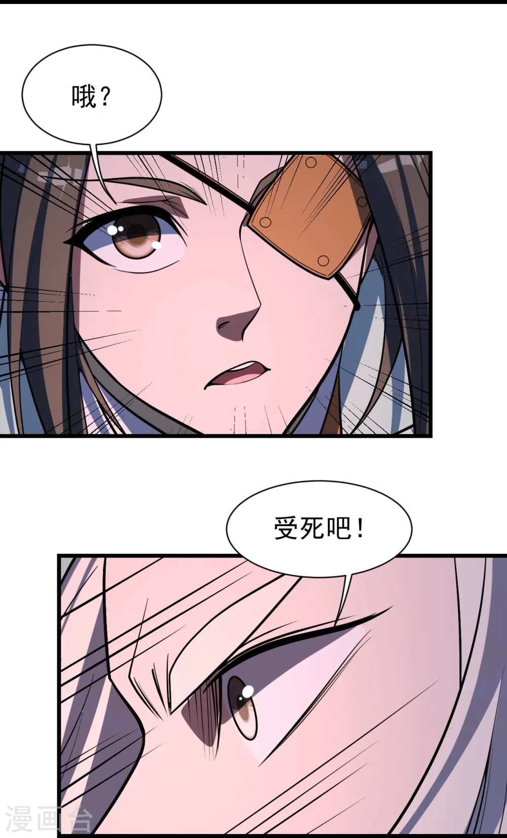 第307话 肉体22