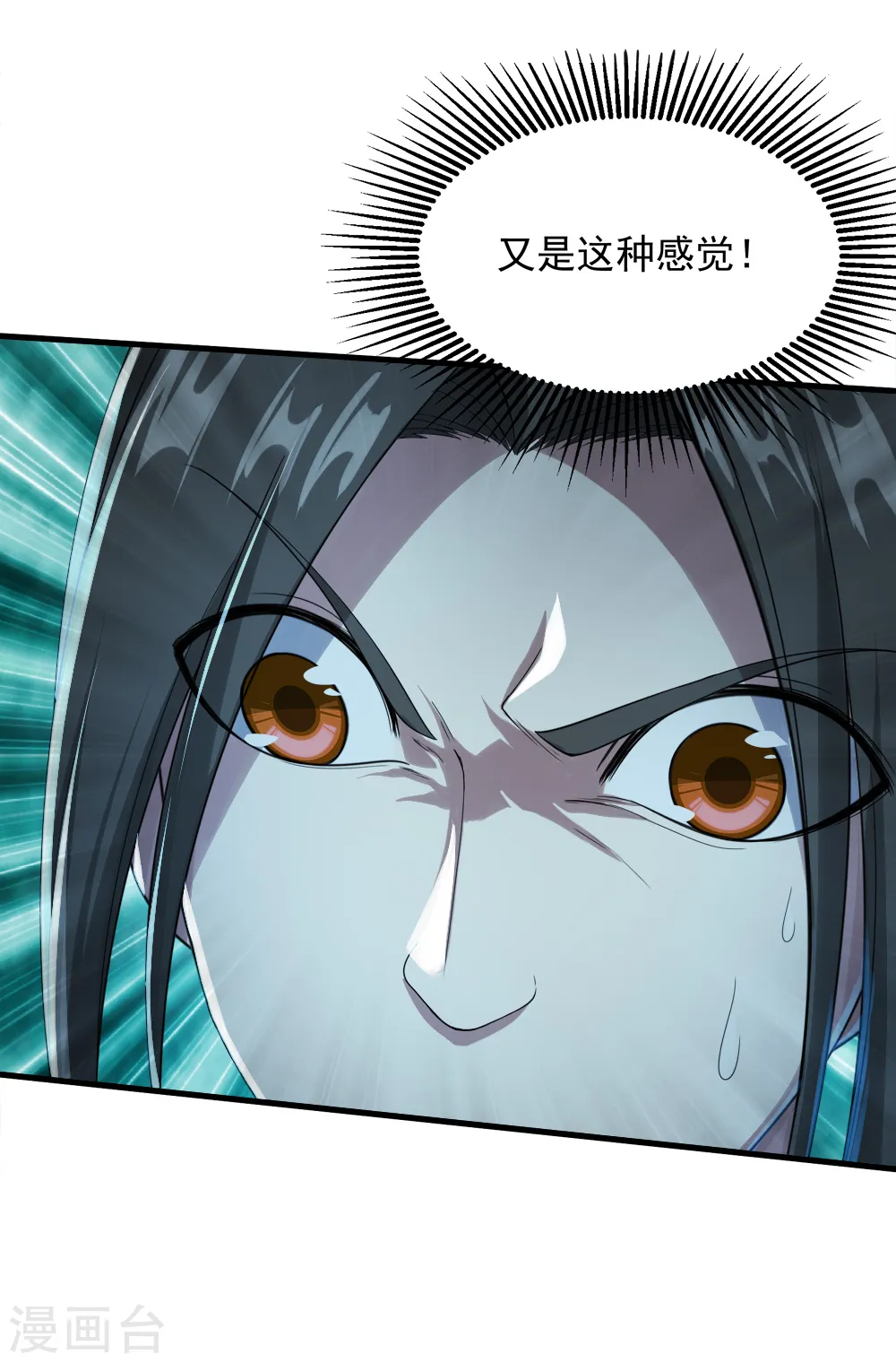 第73话 再遇紫玉12