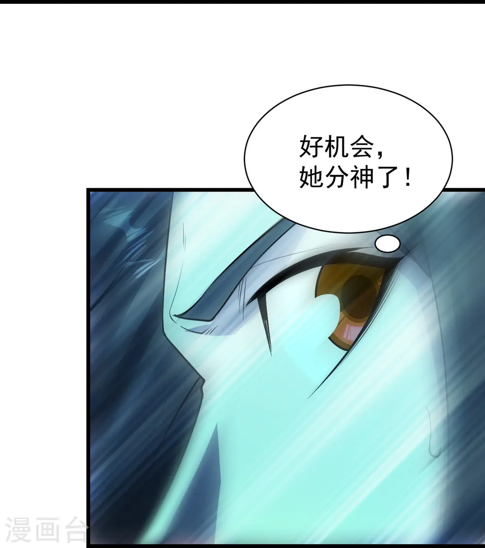 第216话 你别跑，我会补偿你的！40