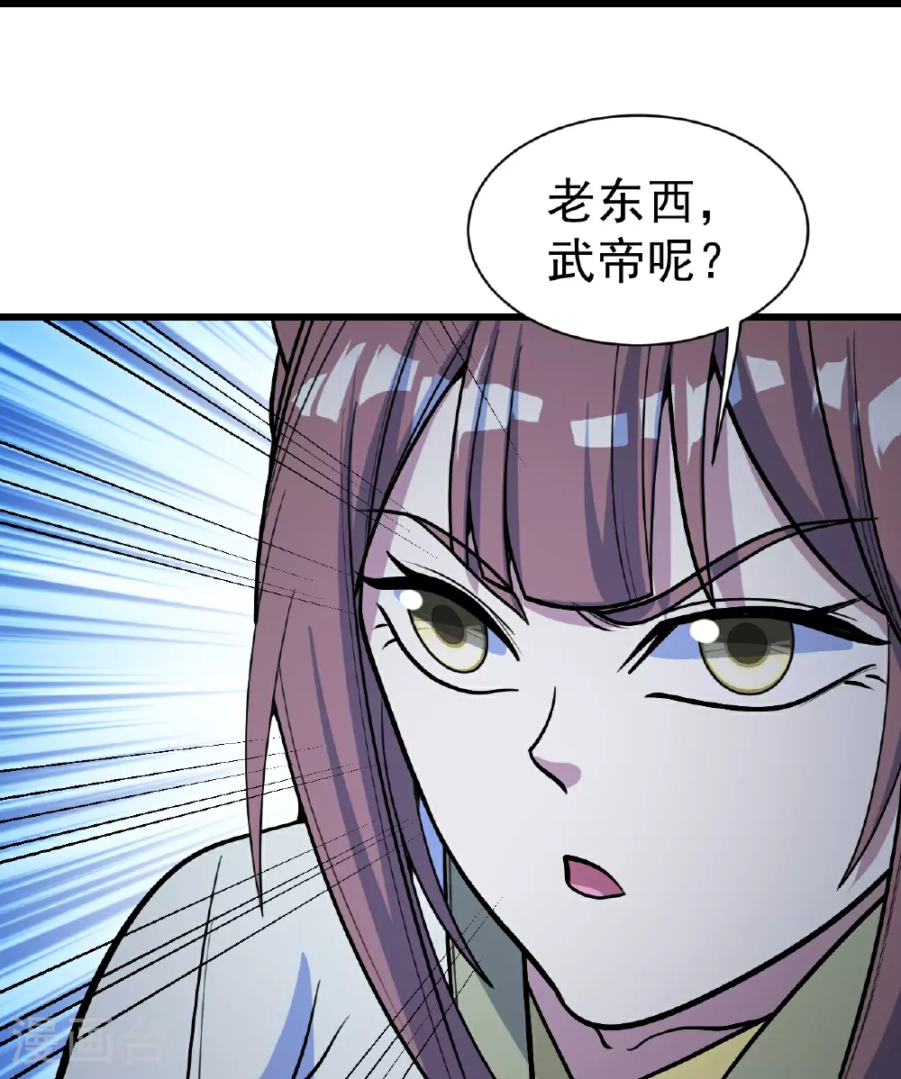第395话 武王洞的诡计10