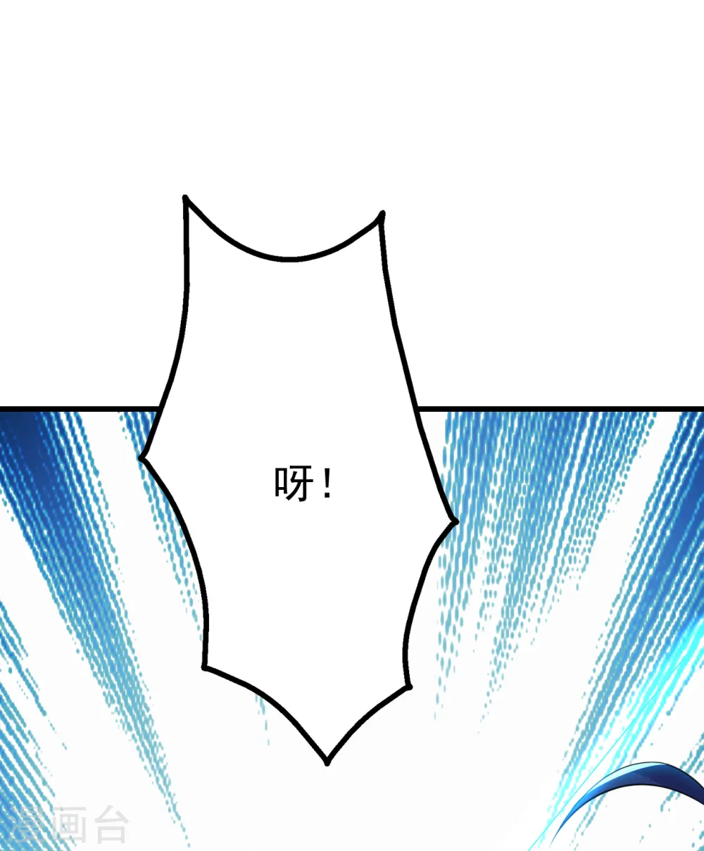 第173话 愤怒的道陵！3