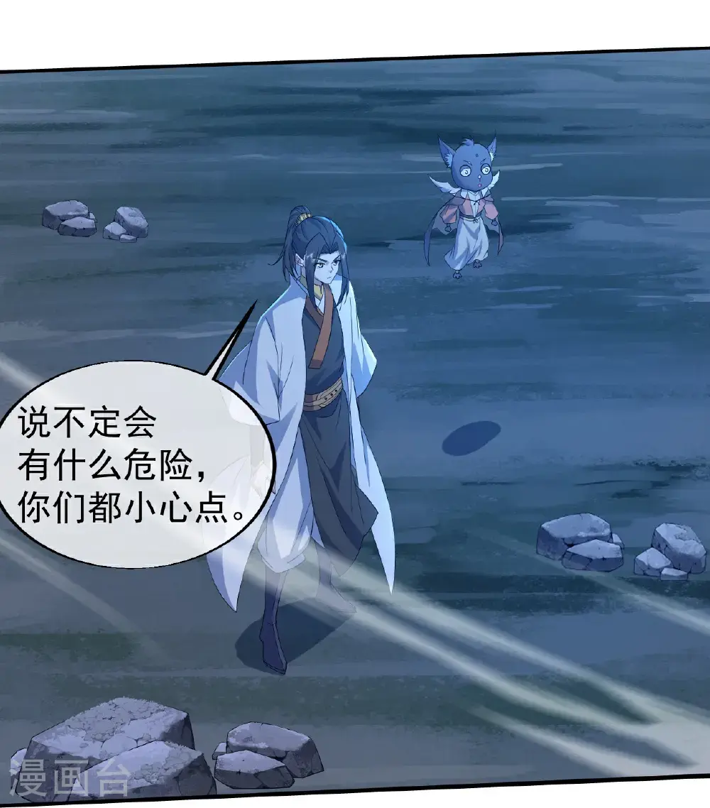 第417话 太古神文6