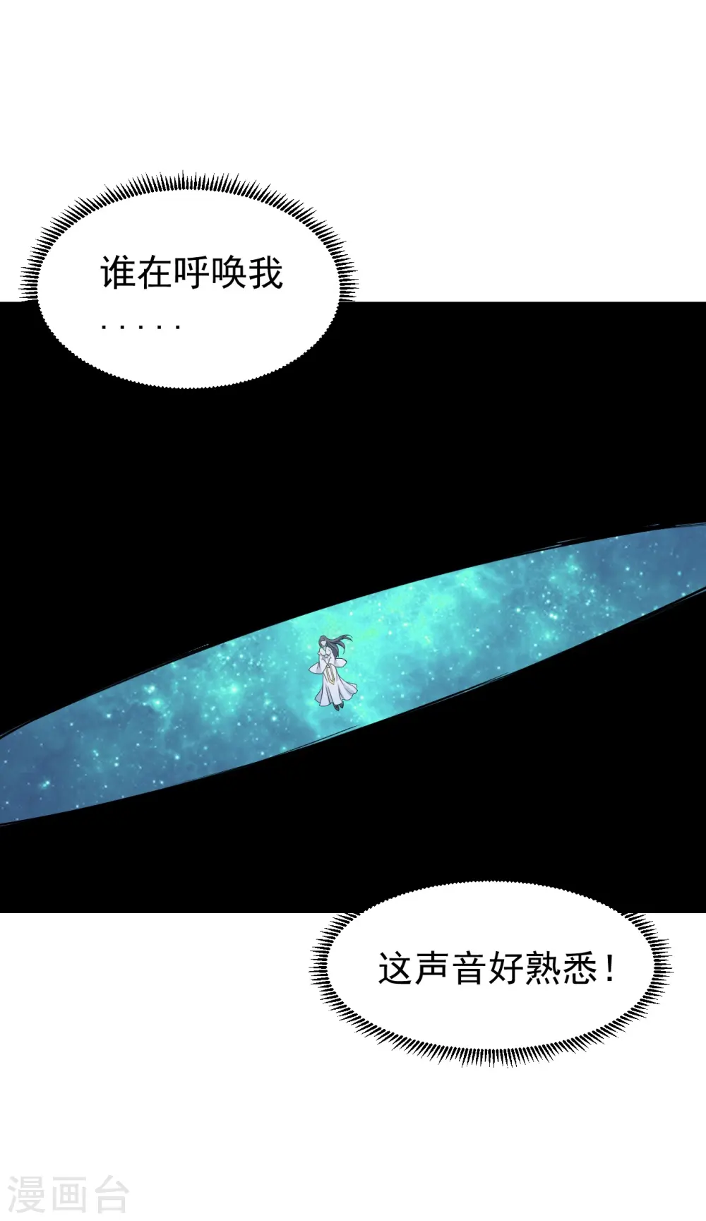 第267话 圣体的威能28