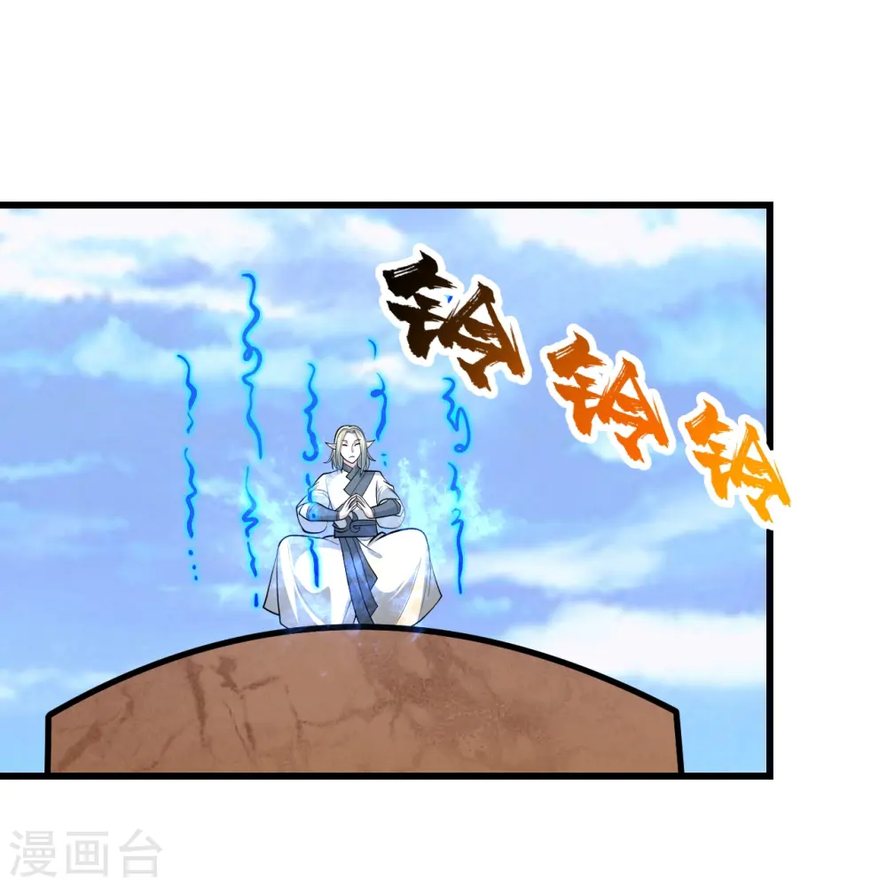第338话 冠军？9