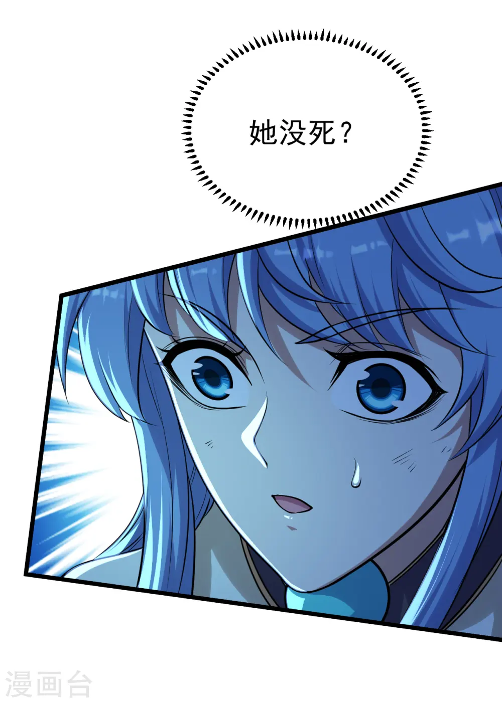 第191话 生死！52