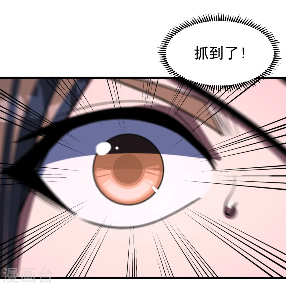 第304话 紫金天火16
