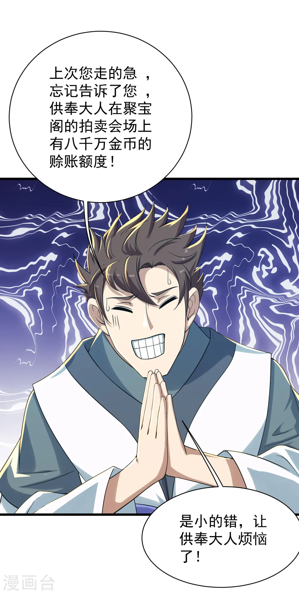 第152话 令牌的区别！8