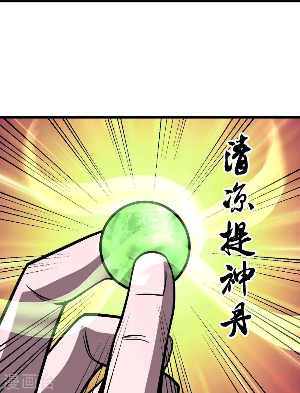 第314话 鹬蚌相争渔翁得利7