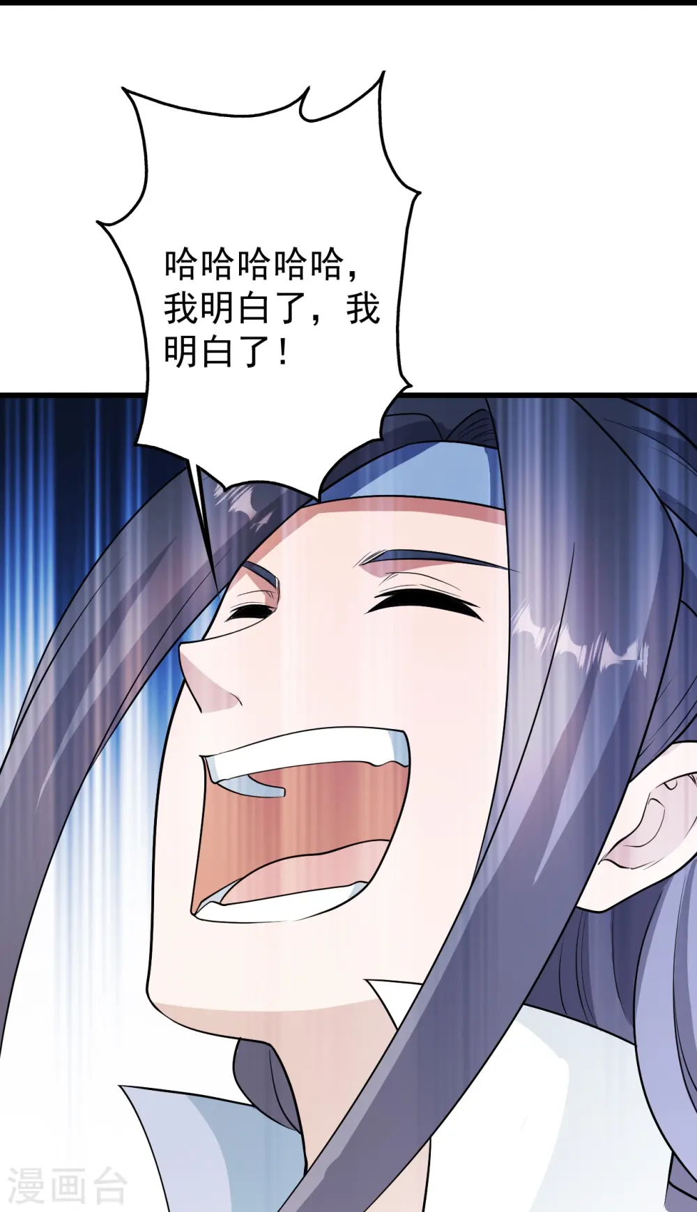第224话 比武开始24