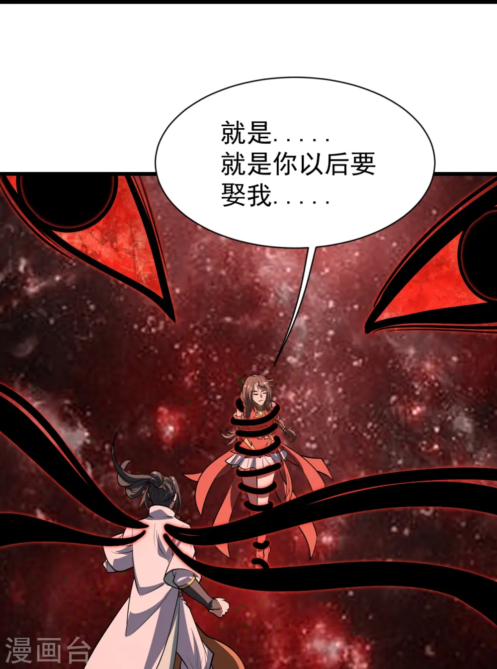第319话 真面目20
