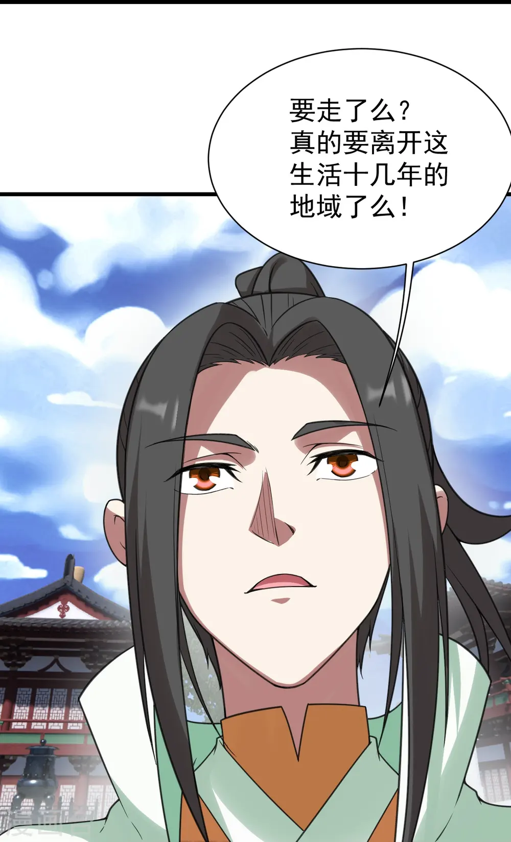 第238话 道州，新的征途（上）9