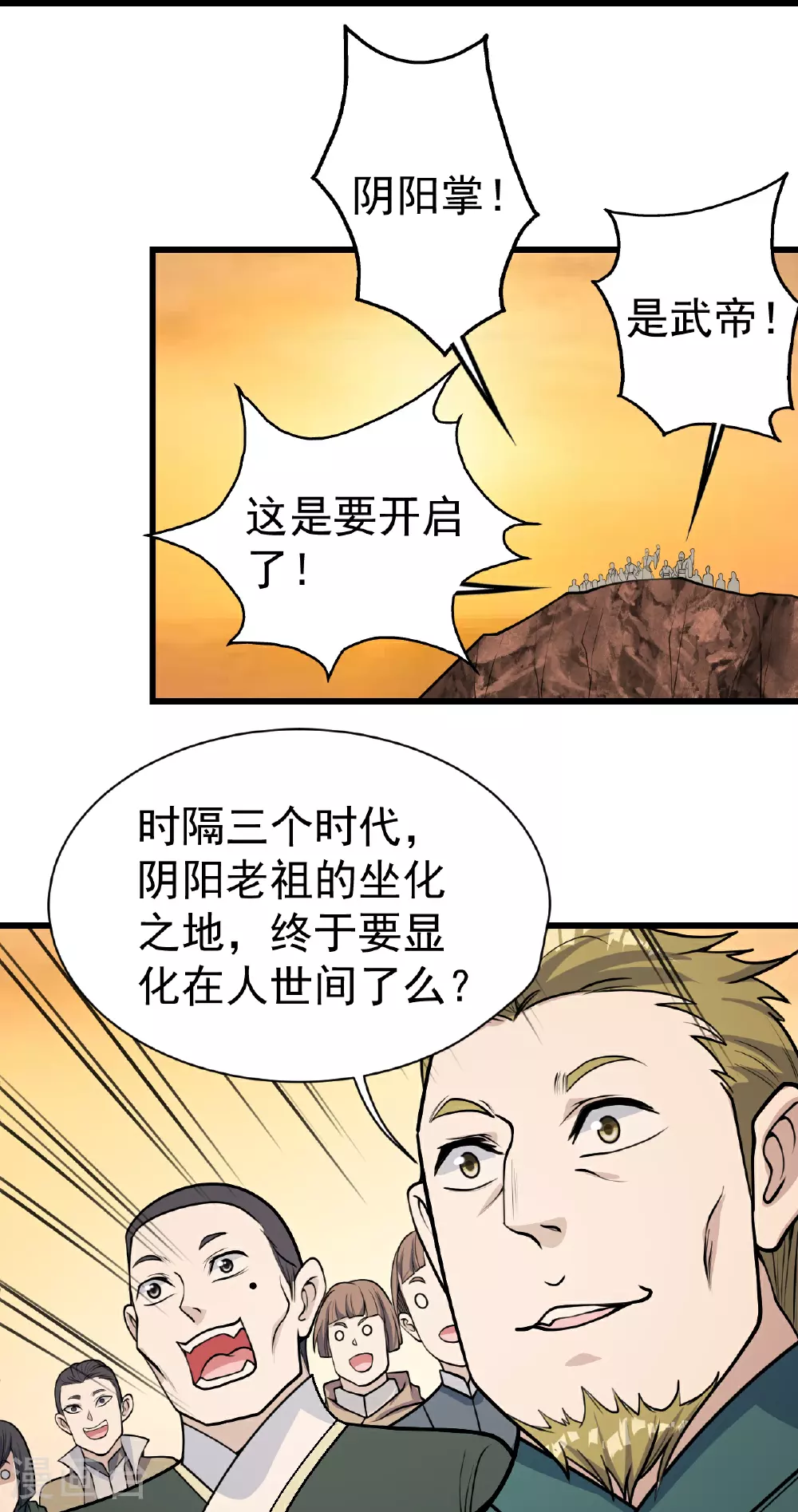 第356话 开启10