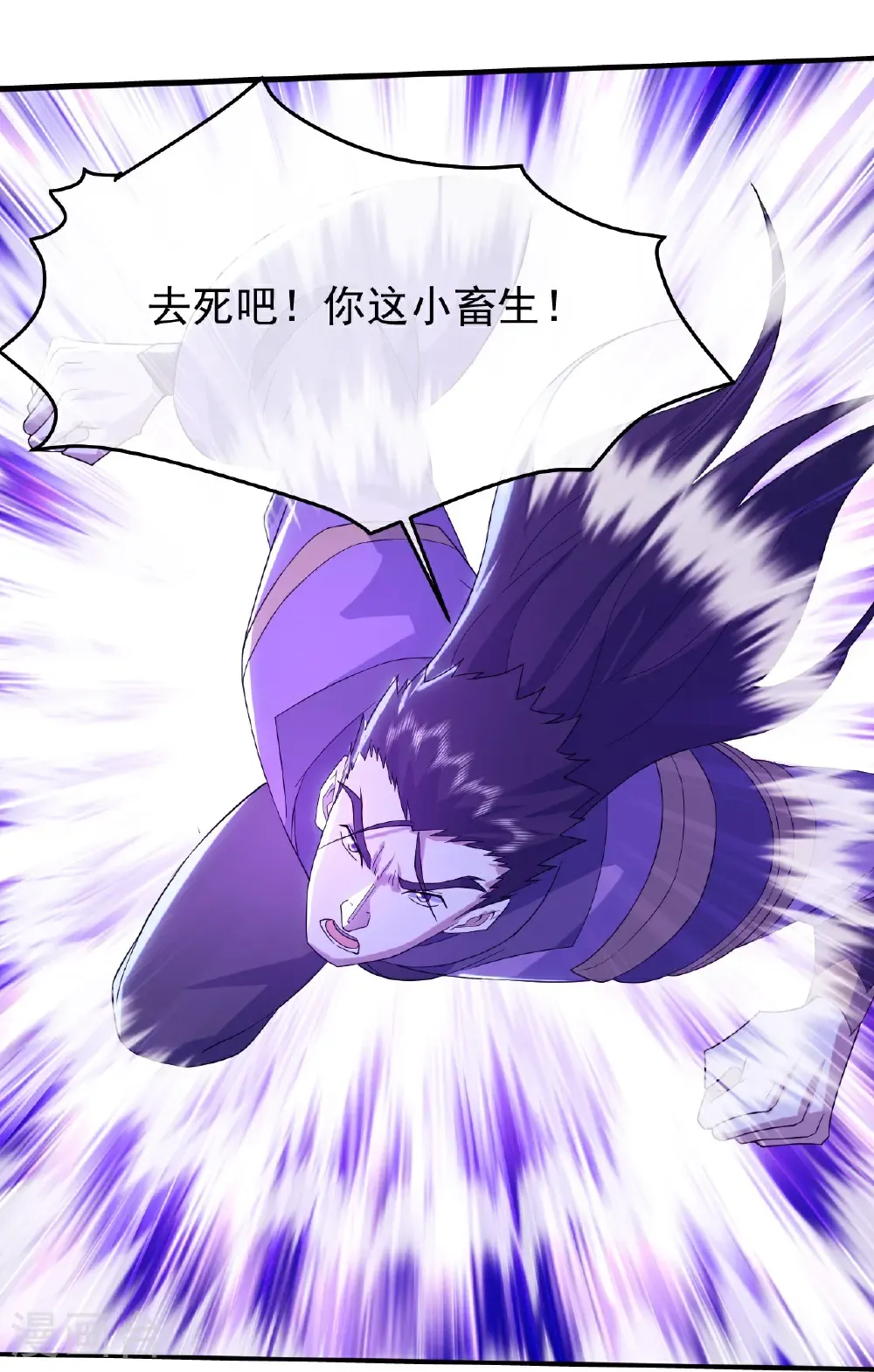 第426话 武王圣兵16