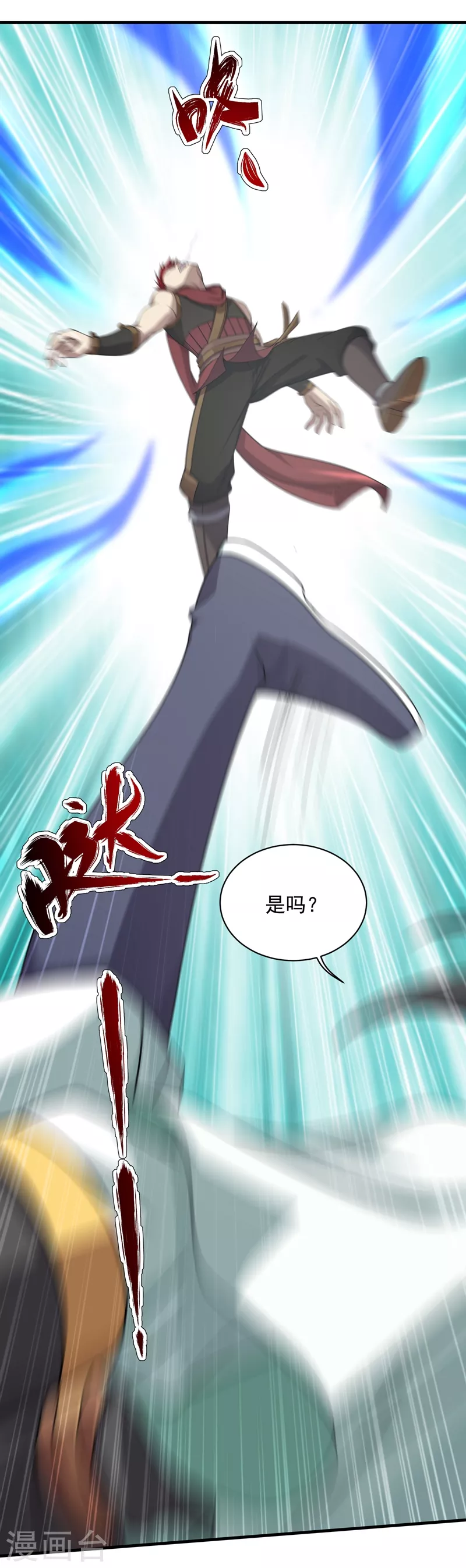 第13话 刮目相看7