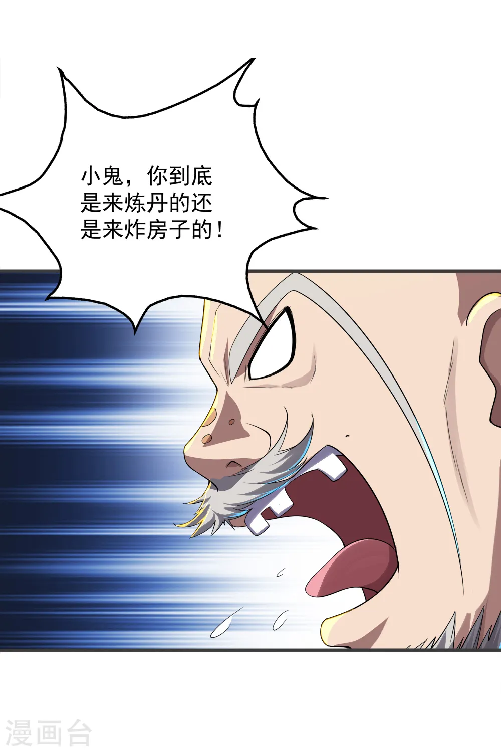 第79话 记忆深处6