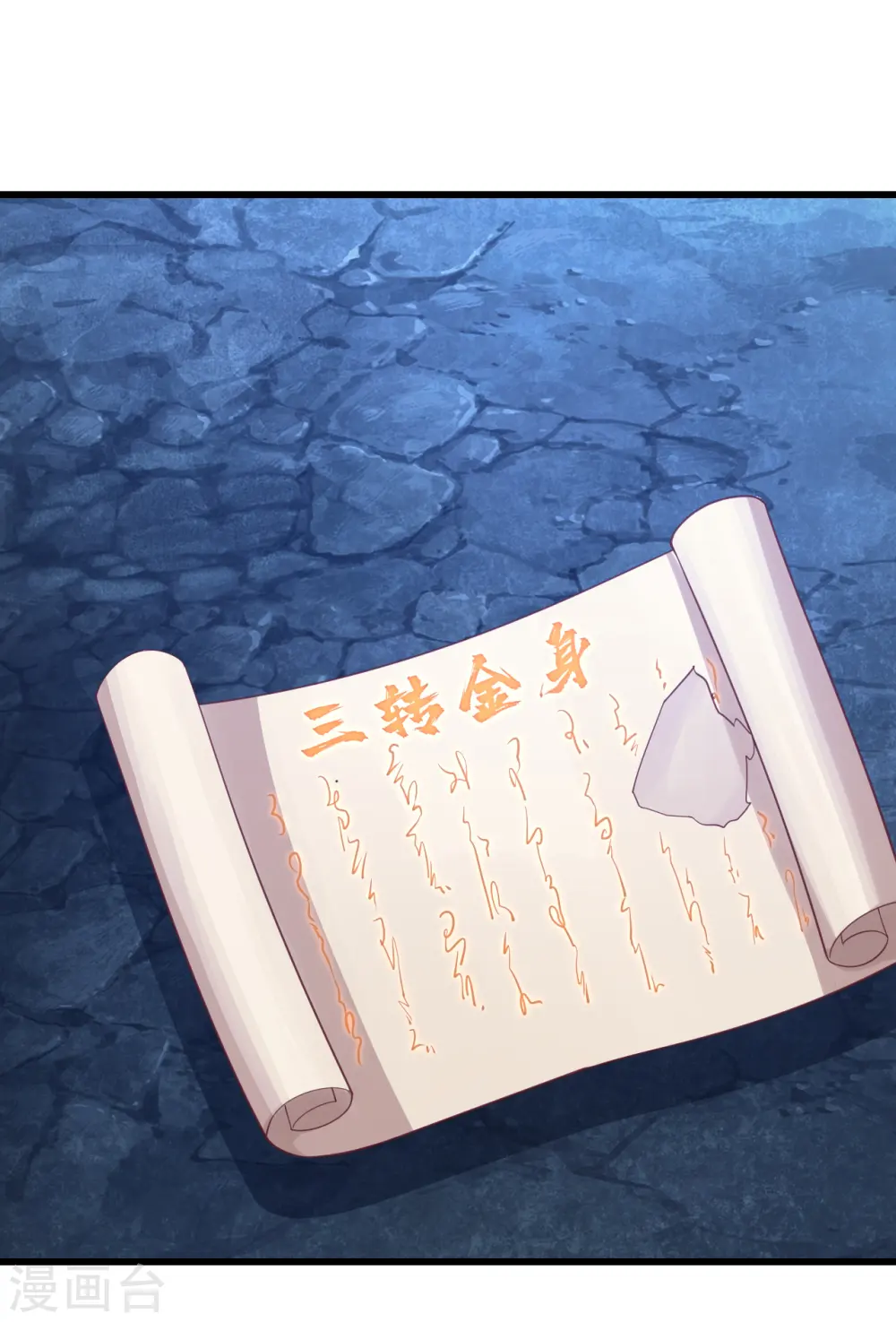 第111话 变身！1