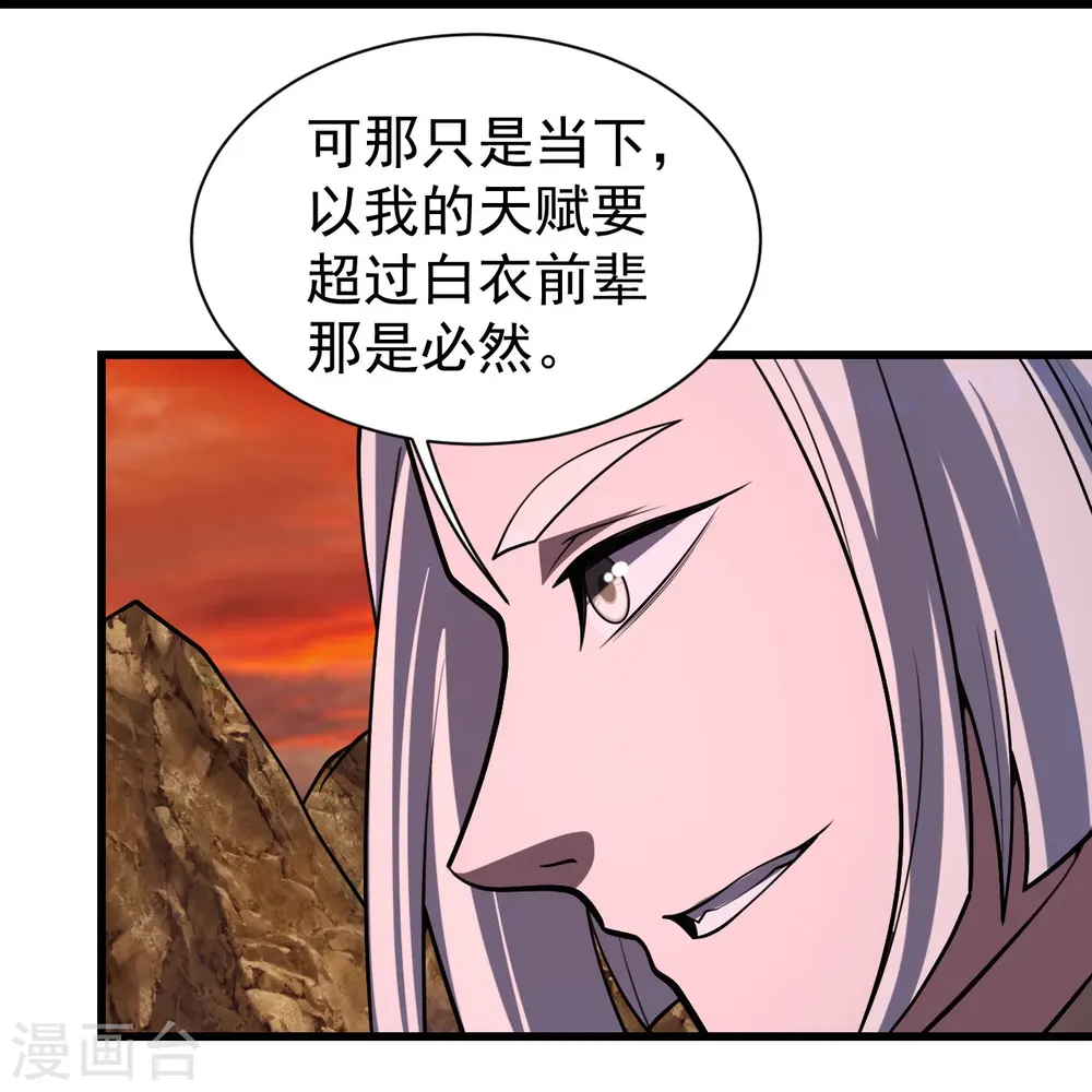 第306话 战三王21