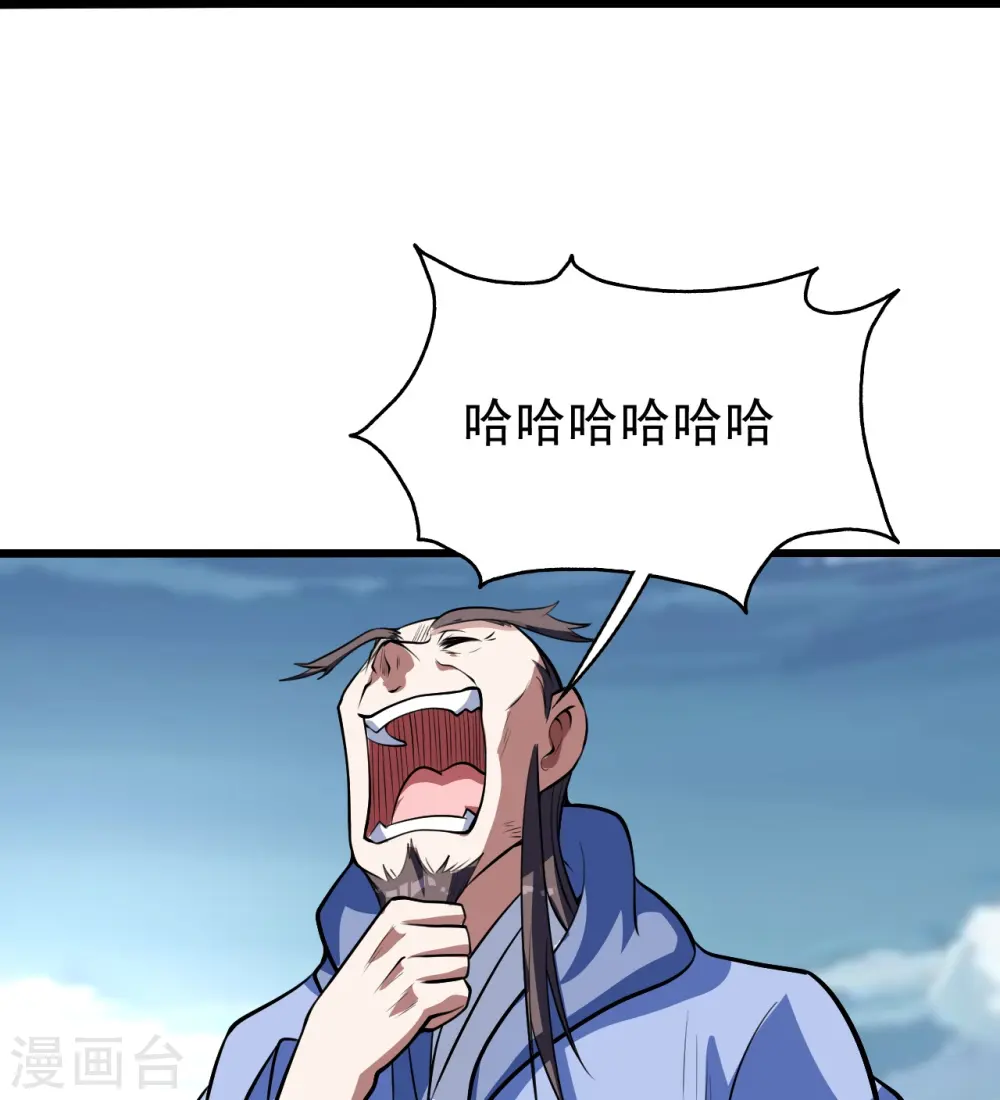 第284话 欺人太甚!17