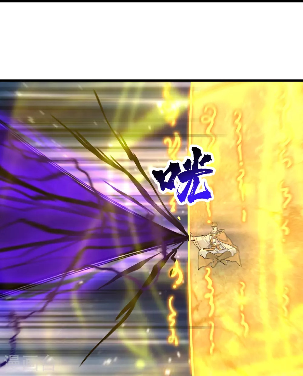 第385话 武王霸23