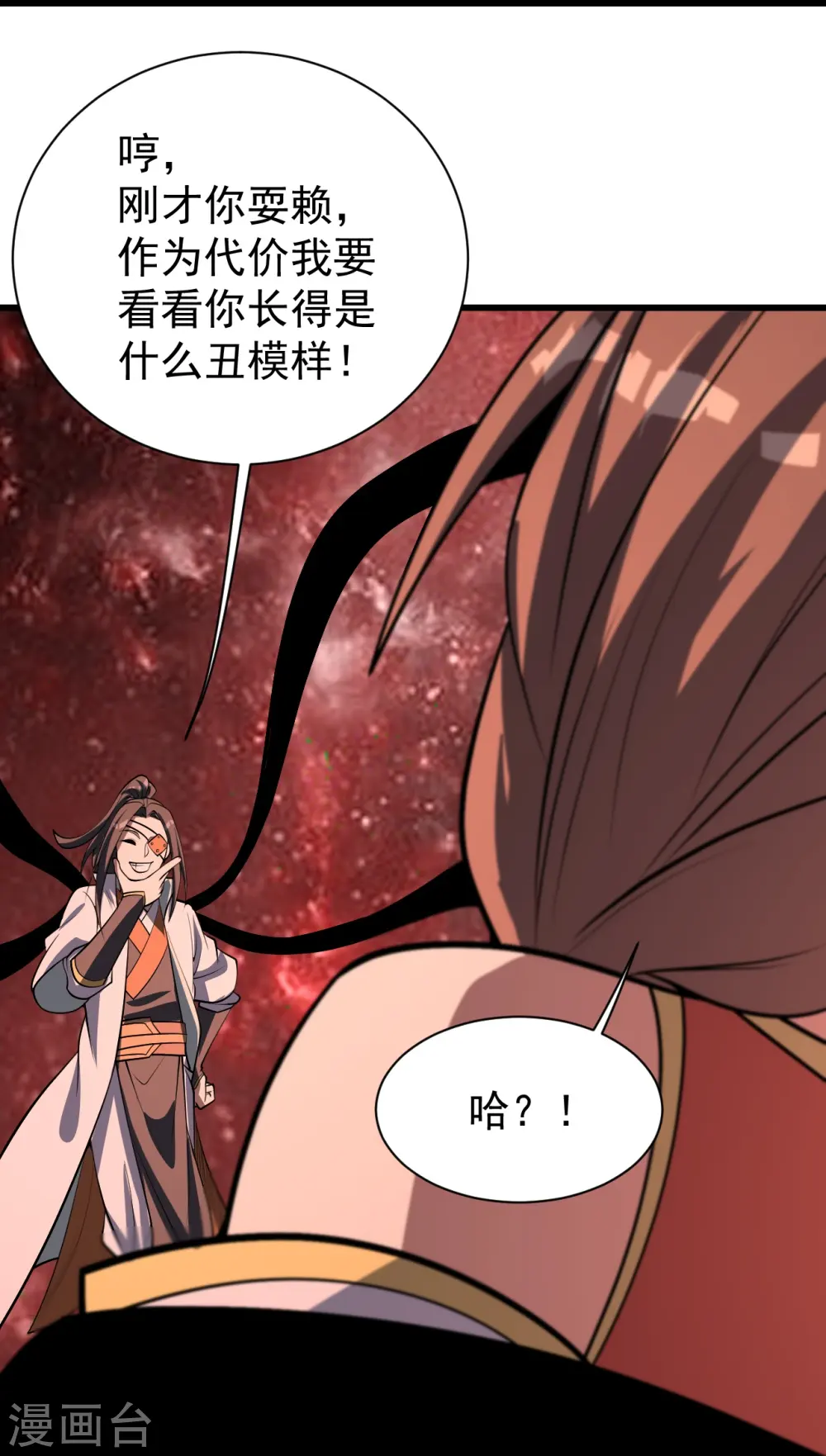 第319话 真面目6