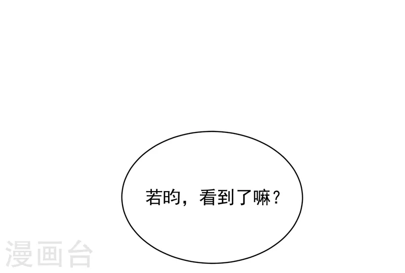 第16话 瘸子爹回来了18