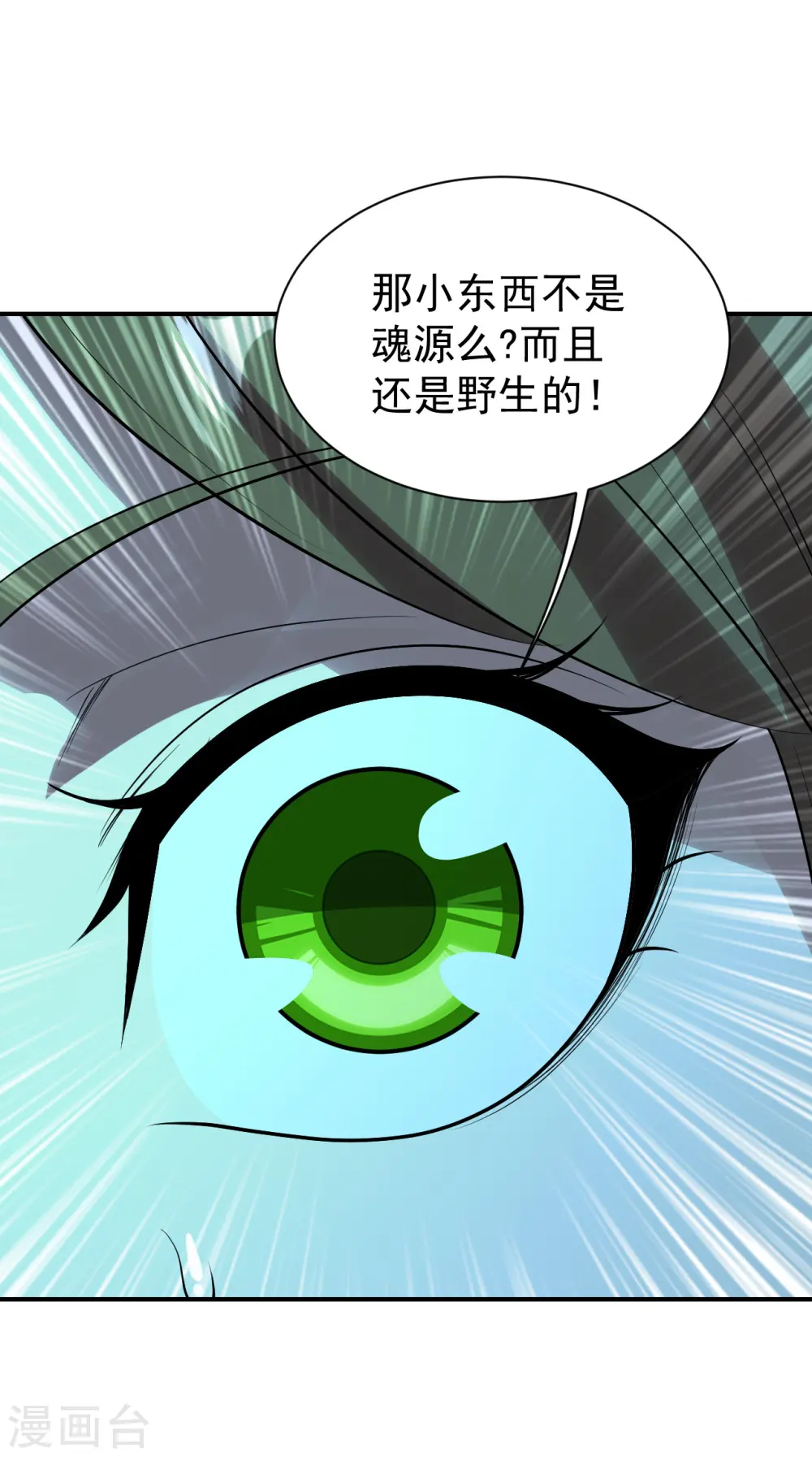 第210话 生门？死门？12