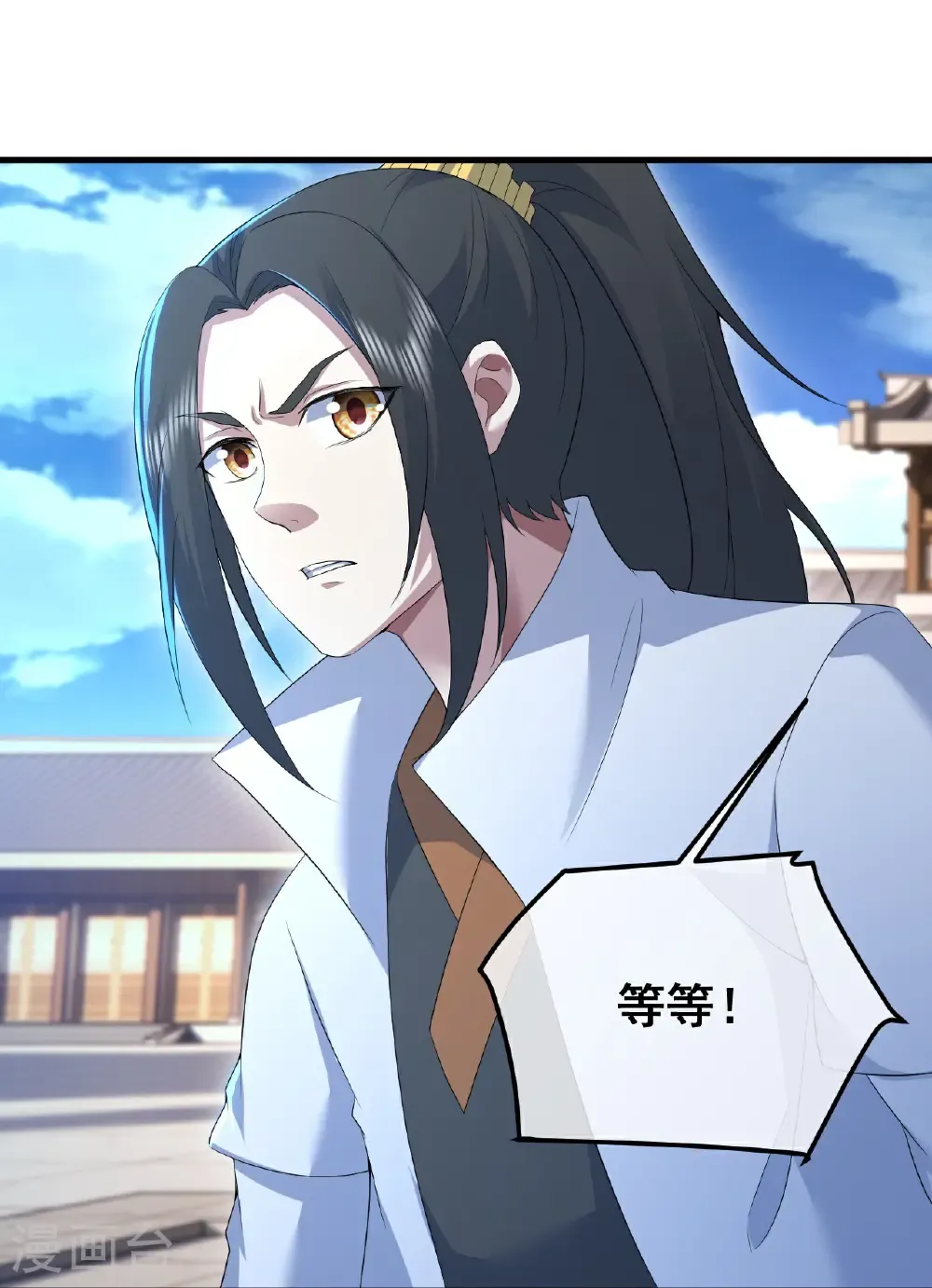 第442话 古族奇遇33