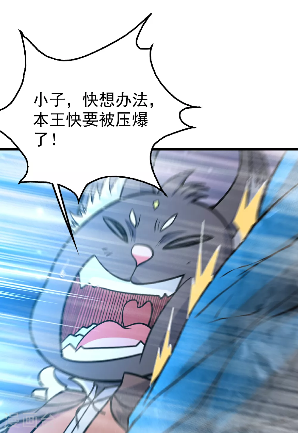 第369话 祭炼28