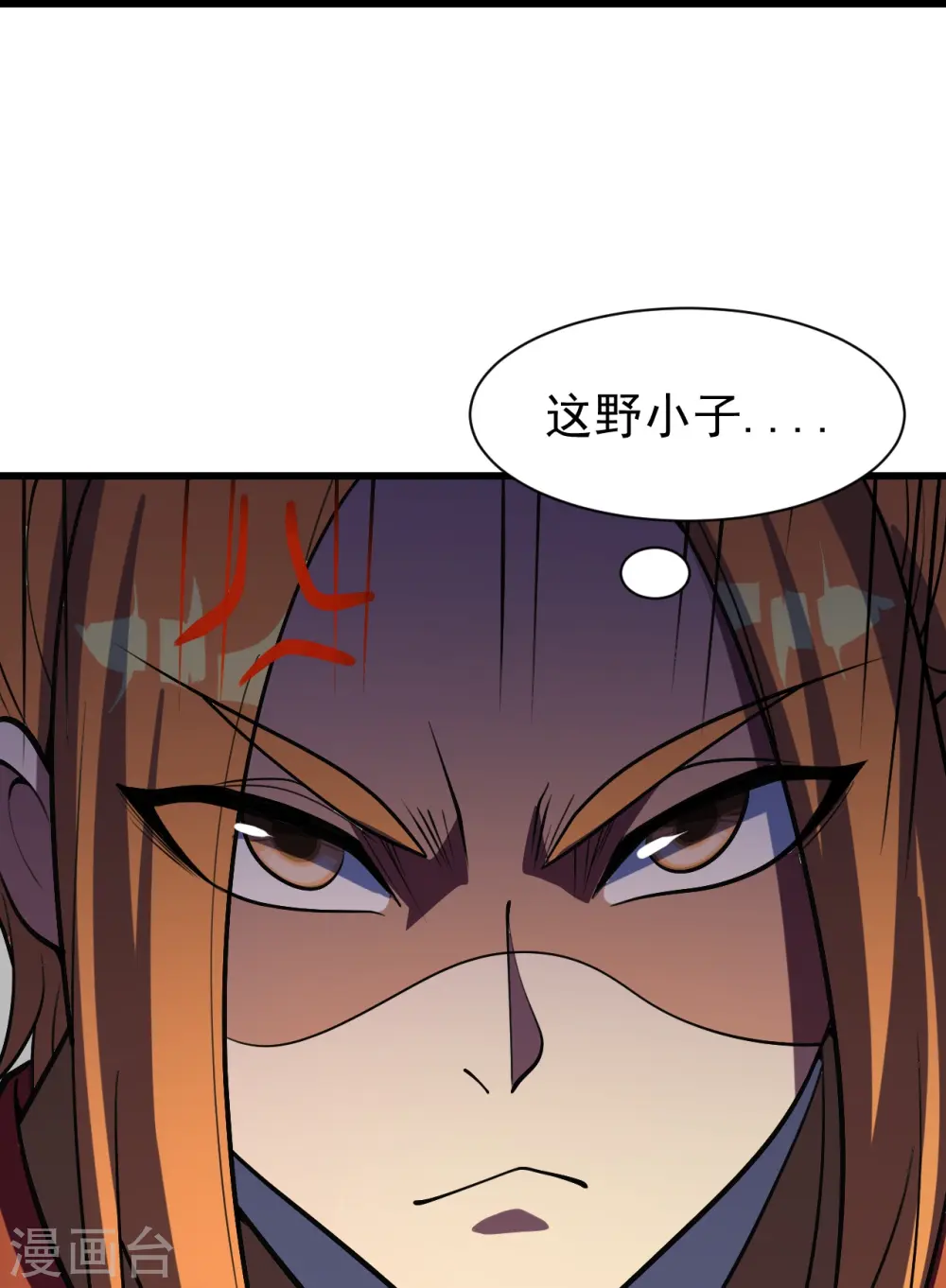 第300话 你这是找我茬？3