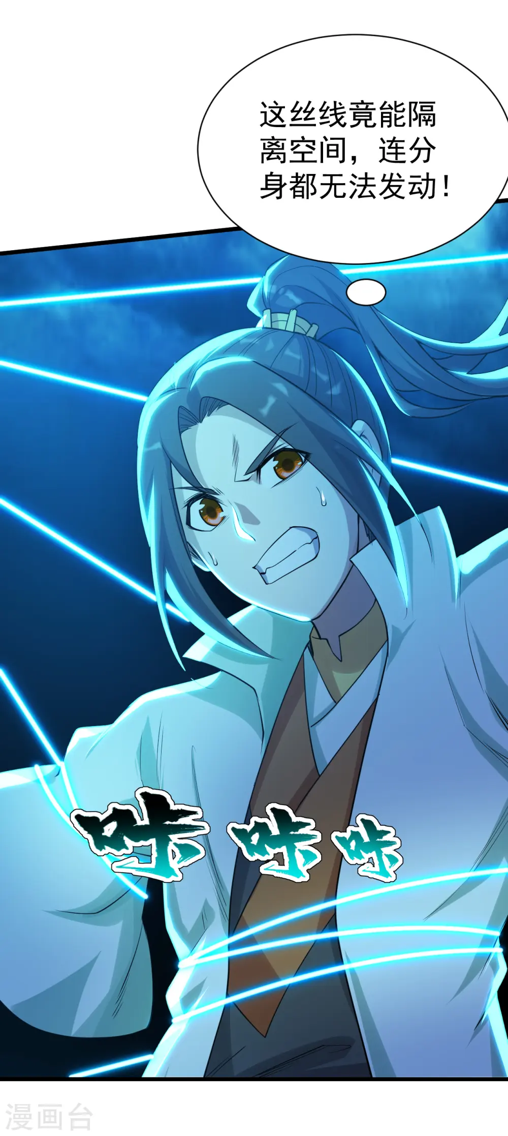 第174话 救诗诗17