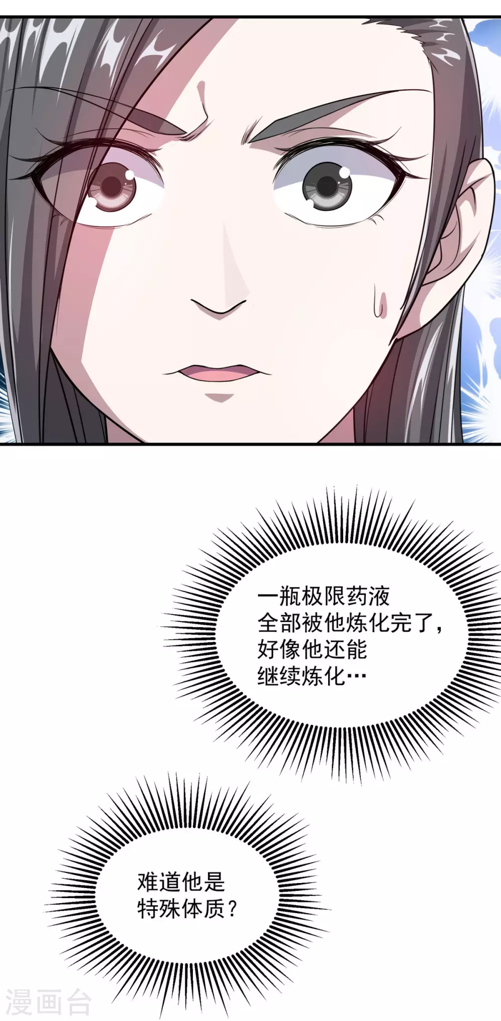 第15话 期待15