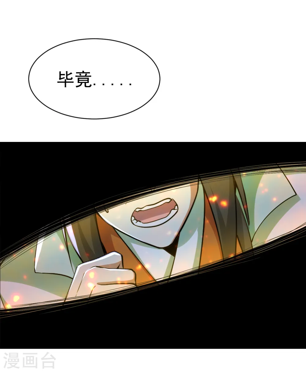 第195话 又又是新的后宫？！3