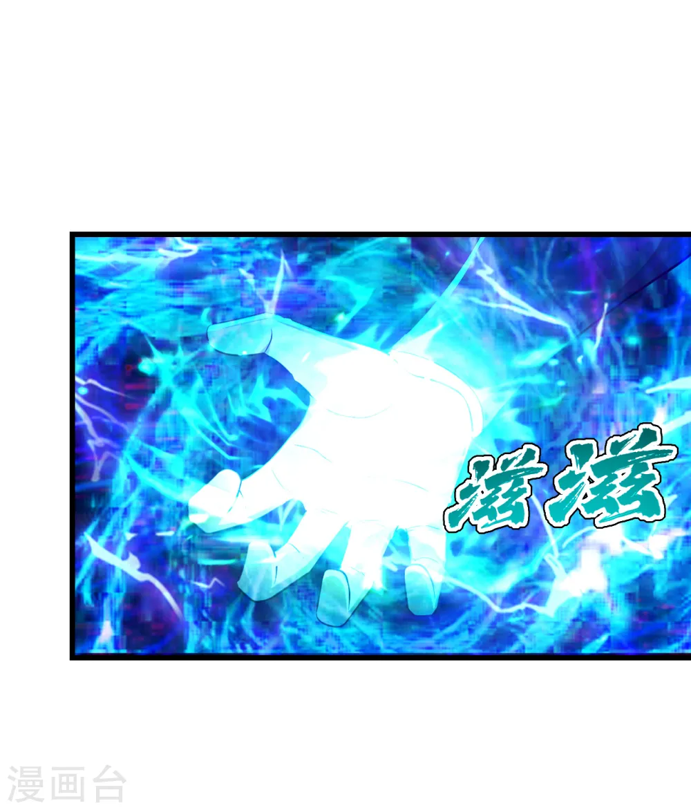 第171话 吞雷2