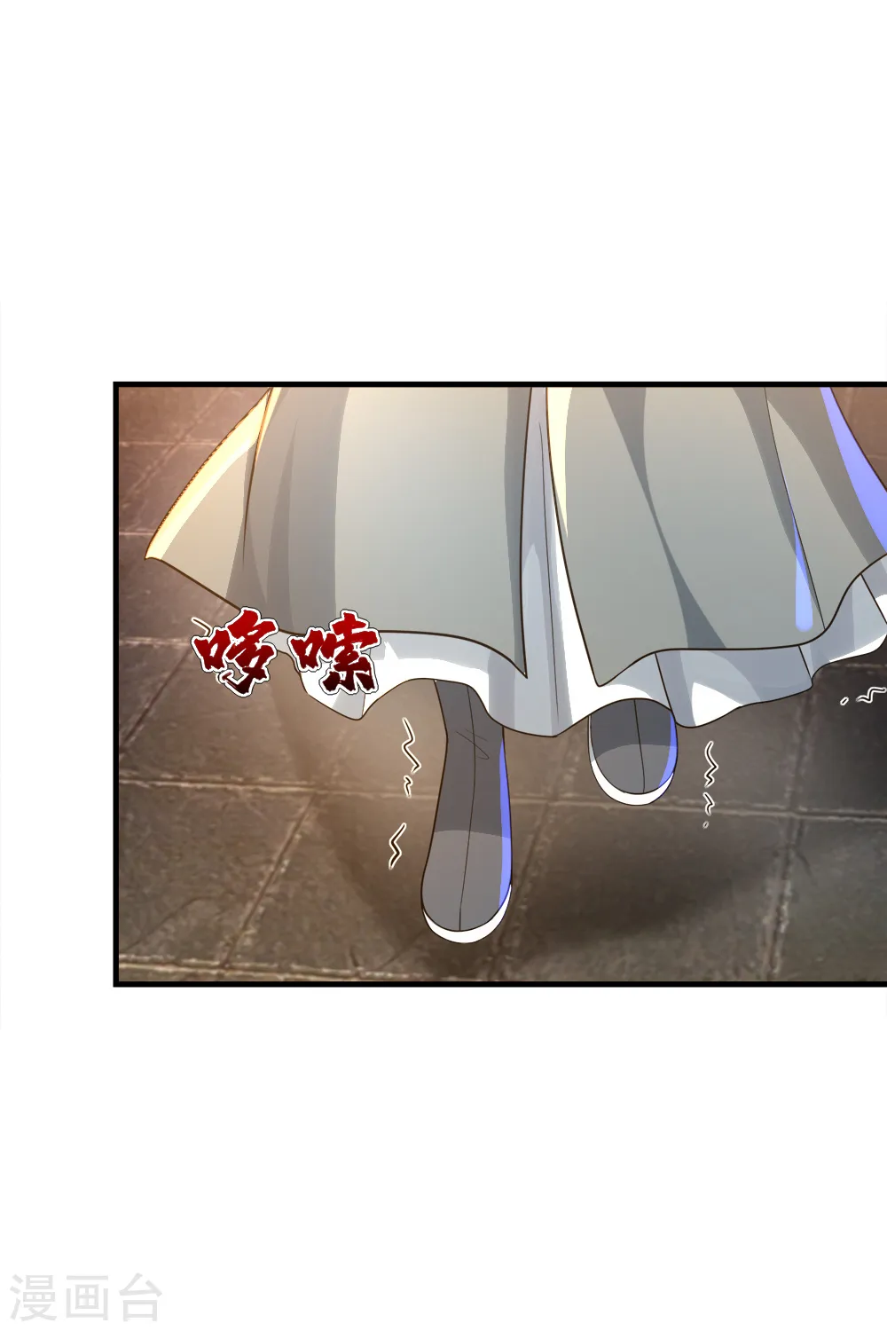 第77话 造气境！6