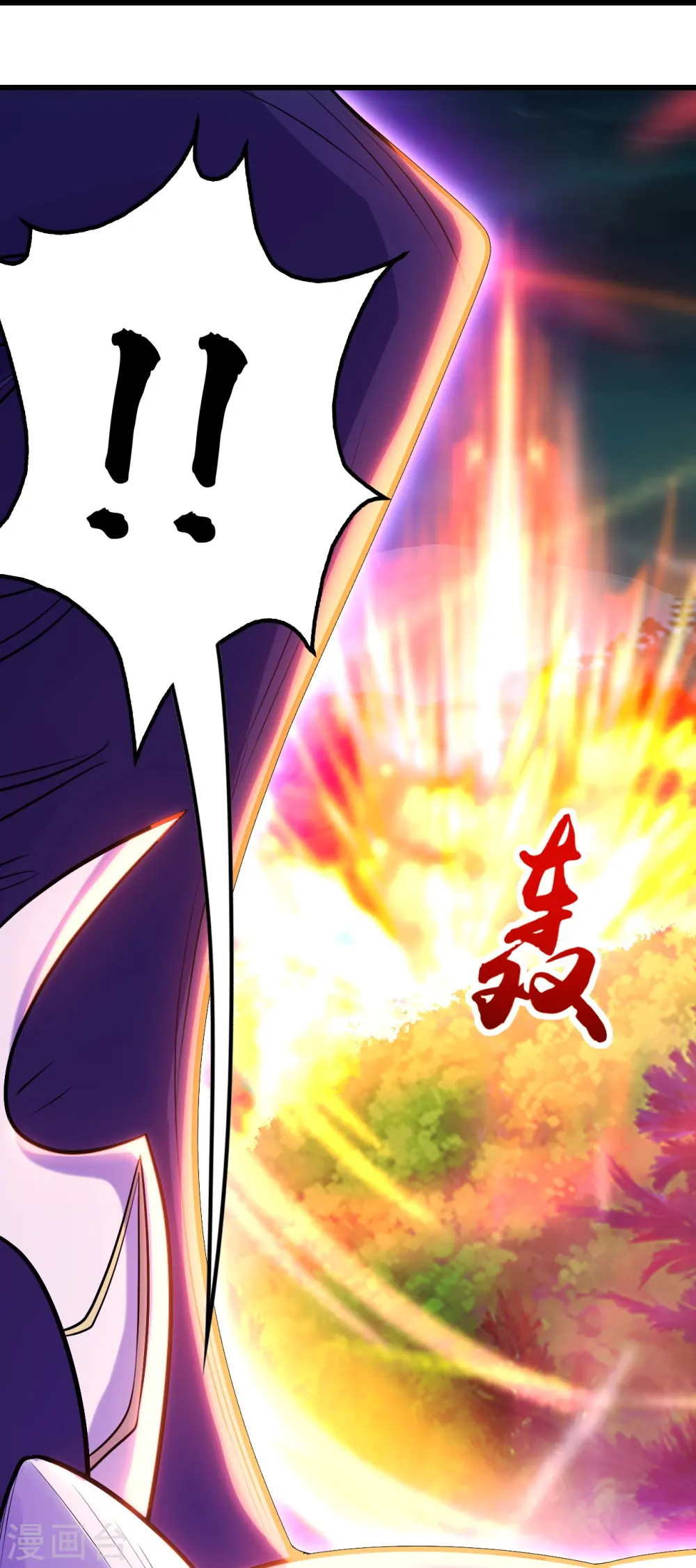 第248话 突然就学会了斗转星移！33