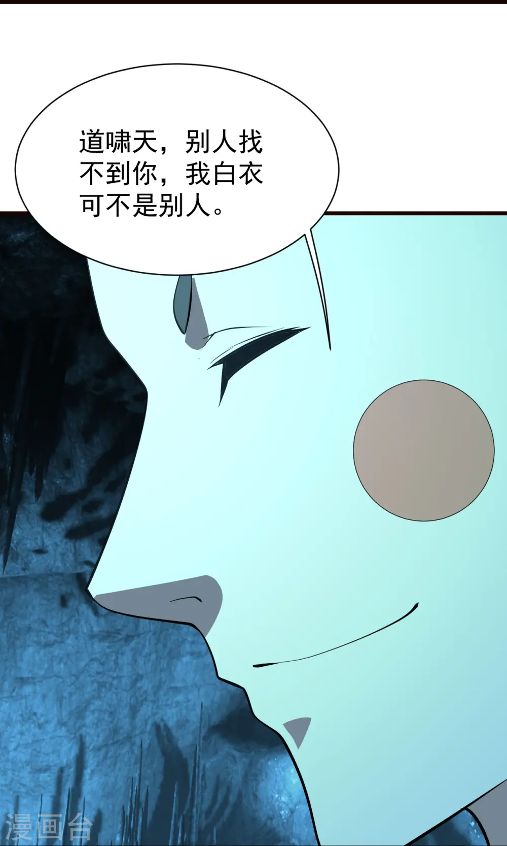 第231话 白衣38