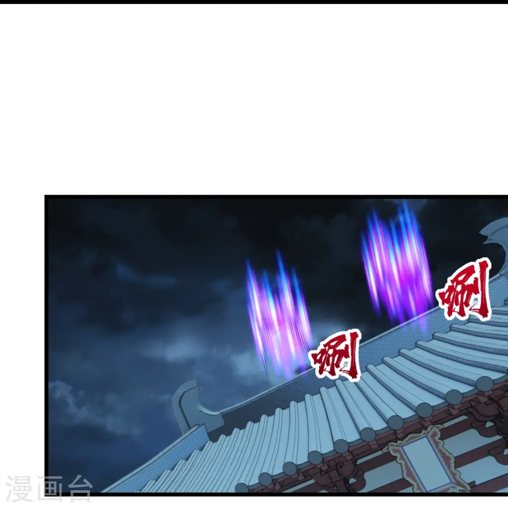 第226话 武殿降临！34