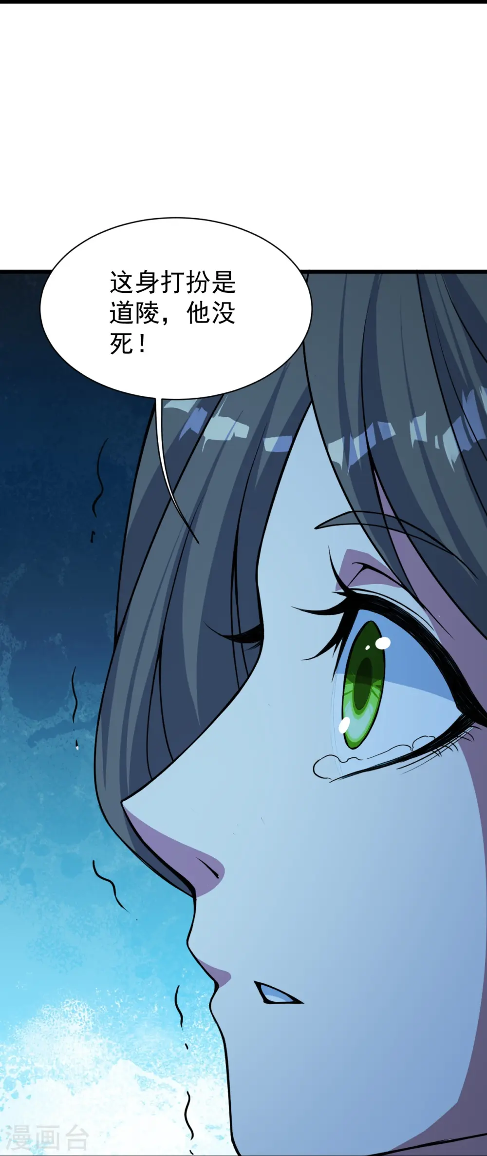 第265话 无法控制的力量18
