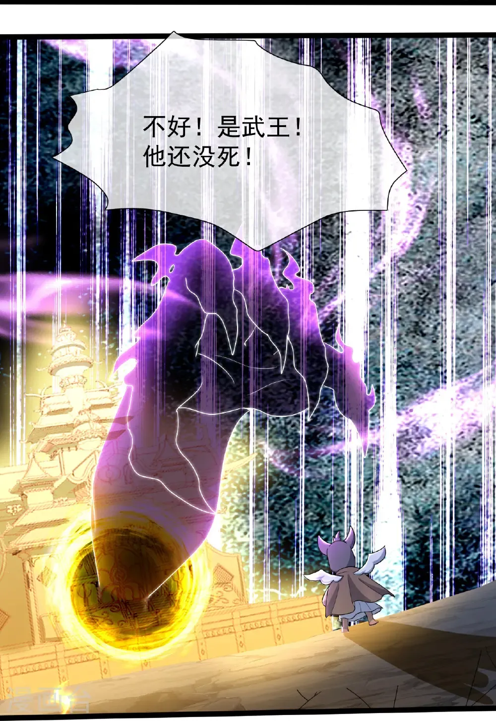 第427话 无上大能27