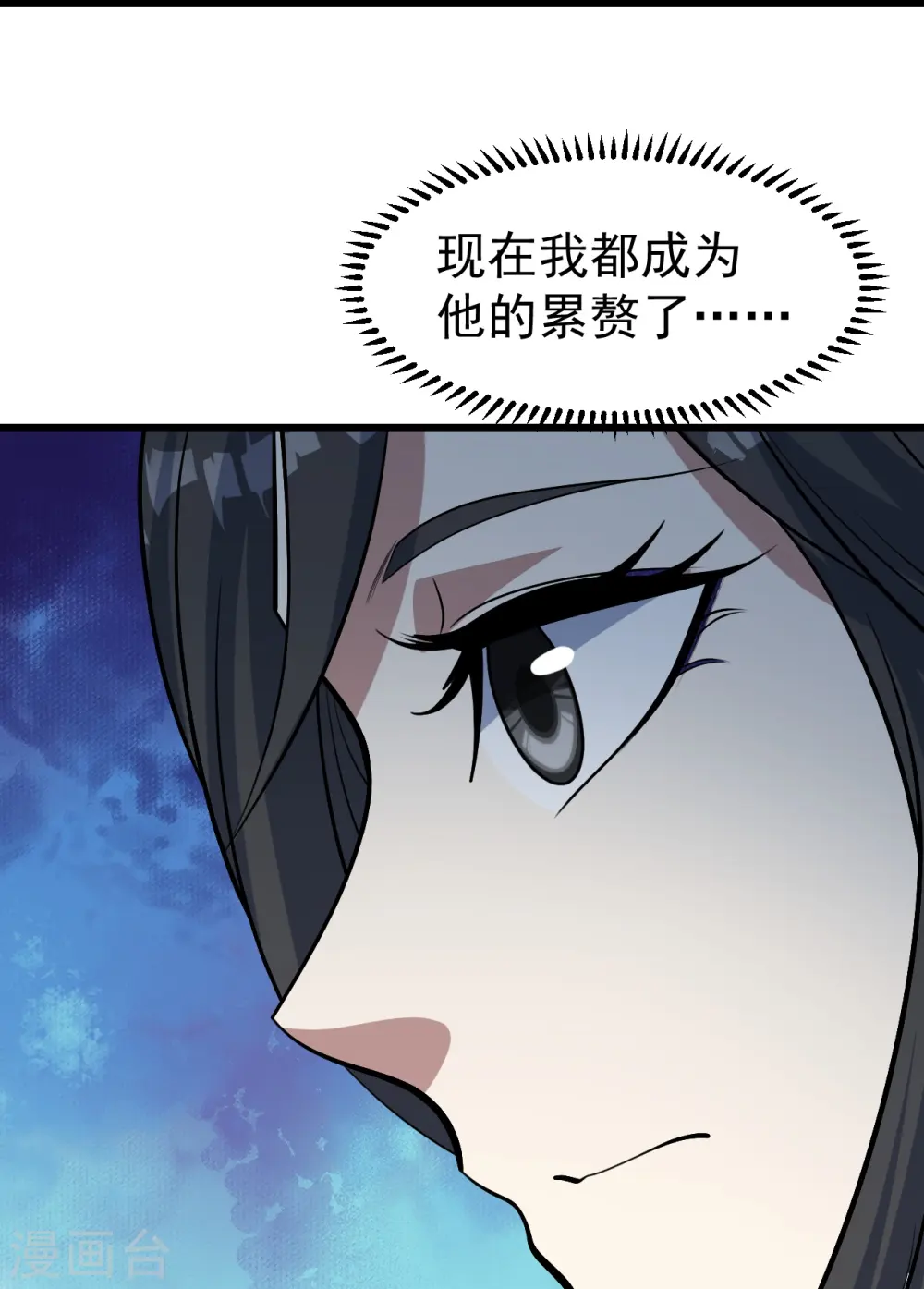 第341话 丹令7