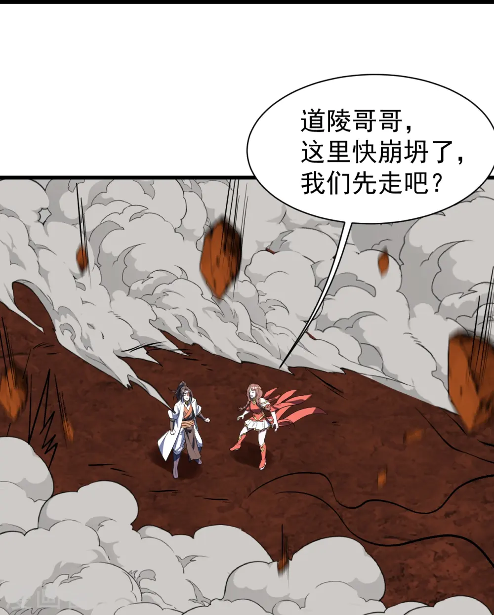 第323话 跑！23